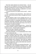 Книга Обмін на Різдво. Меґґі Нокс - зображення 10