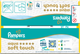 Набір вологих серветок Pampers Aqua Soft Touch 9 x 60 шт (8006530460118) - зображення 5