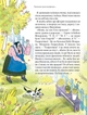 Книга Тореадори з Васюківки. Таємниця трьох невідомих. Всеволод Нестайко - изображение 2