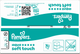 Набір вологих серветок Pampers Aqua Soft Touch 12 x 60 шт (8006530460101) - зображення 7