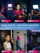 Накамерне світло LED RGB відеосвітло світлодіодна лампа для камери телефону акумуляторний регульована яскравість та кольорова температура для фото відеозйомки блогера + кріплення в комплекті - зображення 3