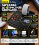 Внешний аккумулятор повербанк (powerbank) HOCO J86A 50000 mAh, Type-C c быстрой зарядкой 22.5W, черный - изображение 2