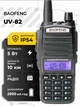 Портативна (бездротова) рація Baofeng UV-82 5Вт, до 10 км, з дисплеєм, FM-радіо, 128 каналів, частота 400-520 MHz - зображення 1