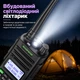 Портативна (бездротова) рація Baofeng UV-13 PRO V2 10 Вт, до 16 км, з дисплеєм, FM-радіо, 999 каналів, частота 400-520 MHz - зображення 5