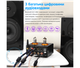 Усилитель Douk Audio ST-01-PRO ламповый Hi-Fi TPA3250 100Вт*2 — Bluetooth PC-USB Optical Coax RCA и VU Meter Цвет Чёрный - изображение 4