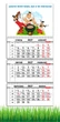 Календарь настенный квартальный на 2027 год на три пружины, Apriori , Козаки, " Дякую тобі, Боже що я не москаль", Патриотический календарь, украинский сувенир , 29,7х61см - изображение 1