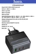 Зарядное устройство Hoco CS75A 70Wmax GaN (PD3.0, PPS, QC4.0, AFC, FCP, SFC) порты 2C+1A Black (46190) - изображение 2