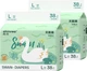 Подгузники-трусики Shinrea Swan L (8-10 кг), 76 шт - изображение 1