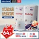 Подгузники-трусики AIKUUBEAR Ultra-Thin All-In 5XL (18.1-20.4 кг), 72 шт (2 x 36) - изображение 6
