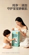 Подгузники Yiying Milk L (8.5-11.5 кг), 80 шт - изображение 4