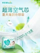 Підгузки Pampers Fresh Help L (9-14 кг), 32 шт - зображення 2