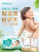 Підгузки Pampers Fresh Help L (9-14 кг), 32 шт - зображення 3