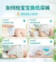 Підгузки Pampers Fresh Help L (9-14 кг), 32 шт - зображення 5