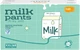 Подгузники Yiying Milk XXL (13.5-16 кг), 68 шт - изображение 1
