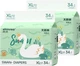 Подгузники-трусики Shinrea Swan XL (9-13 кг), 68 шт - изображение 1