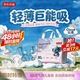 Подгузники-трусики Cloud Soft XL (12-17 кг), 34 шт - изображение 7