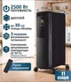 Масляный радиатор Prime Technics HMR 1192 BD - изображение 2