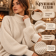 Жіноча тепла кофта 52–54 бежева з ангори смужка з коміром-гольфом, широкими рукавами та довгими манжетами - зображення 4