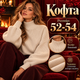 Жіноча тепла кофта 52–54 бежева з ангори смужка з коміром-гольфом, широкими рукавами та довгими манжетами - зображення 1