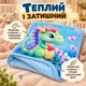 Плед детский флисовый с драконом 100х130 см - изображение 2
