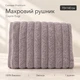 Рушник махровий Cestepe Premium Ezgi 70×140 см лаванда - зображення 1