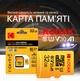 Карта памяти 32 ГБ Micro SD Card Kodak с адаптером СД карточка памяти для телефона для фотоаппарата для камеры флешка microsd - изображение 2