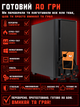Ігровий ПК Tera Silent Lenitus NA5700X (RX 5700 XT 8GB / Ryzen 5 5500 / 16GB DDR4 / SSD 512GB) - зображення 4