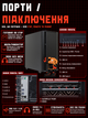Ігровий ПК Tera Silent Lenitus NA5700X (RX 5700 XT 8GB / Ryzen 5 5500 / 16GB DDR4 / SSD 512GB) - зображення 10