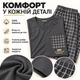 Пижама для мальчика хлопковая комплект 3 в 1 серая в клетку на подарок футболка брюки шорты размер 150 - изображение 4