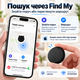 Ошейник для кота со смарт трекером Apple Find My для iPhone, беспроводной поиск, светоотражающие элементы - изображение 6