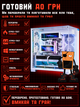 Ігровий ПК FM-Teko (RTX 5070 Ti 16GB / Ryzen 7 9800X3D / 32GB DDR5 / SSD 2TB) - зображення 4