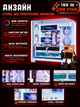 Ігровий ПК FM-Teko (RTX 5070 Ti 16GB / Ryzen 7 9800X3D / 32GB DDR5 / SSD 2TB) - зображення 9