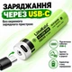 Акумулятор LiitoKala Lii-USB-34B Li-ion 3.7В 3400mAh NCR18650B Type-C - зображення 2