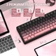 Бездротова ігрова механічна клавітура Attack shark x85 Black-pink gradient, 75%, 4000мАг, Hot-Swap, RGB, 2.4GHz/Bluetooth/USB - изображение 8