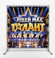 Баннер "Лицей имеет талант", размер 2х2 м - изображение 1