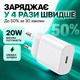 Быстрая зарядка для айфона 18 17 16 15 Pro Max Plus Air 17e 16e блок питания для айфона 20W блок питания Type-C Power Delivery PD адаптер питания кабель USB-C Type-C зарядка для айпада iPad iPhone AirPods Samsung Power Adapter комплект - изображение 3