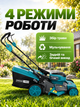 Газонокосарка акумуляторна безщіткова 40 В 850 Вт, 51 см, мульчування, травозбірник 50 л, для газону до 600 м², без АКБ - зображення 3