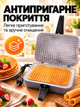 Вафельниця електрична електровафельниця для тонких вафель та трубочок Ласунка ЕВ-1/220 - зображення 3