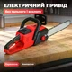 Електропила акумуляторна ланцюгова MLD 16 дюймів садова для обрізки гілок заготівлі дров на дачі з чемоданом - зображення 4