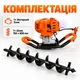 Мотобур для землі бензиновий Earth Auger двотактний двигун 52 см3 шнек 150х800 мм ручний стартер бак 1.2 л - зображення 4