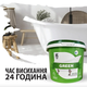 Рідкий акрил для реставрації ванн Pabrec Green 1.7 м - зображення 5