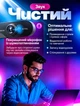 Веб-камера Full HD 1080P 1920×1080 з мікрофоном і шумозаглушенням, USB, Plug & Play, поворот 360° для ПК ноутбука прямих ефірів Skype Zoom Чорна - зображення 2