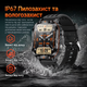 Смарт-годинник чоловічий Smart Watch AMOLED 2,01" з акумулятором 1400 мА·год, Bluetooth дзвінки,спортивними режимами, 2 ремінці - зображення 8