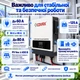 Гибридный инвертор 3000 Вт / 24 В / 60 А / COVAX CV-PS-3200-24V солнечный с чистой синусоидой - изображение 10