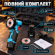 Акумуляторна болгарка 500 Вт 12V 19500 об/хв диск 75 мм 2 акумулятори зарядний пристрій та кейс утова шліфувальна машинка міні портативна шліфмашина - зображення 8