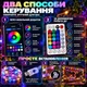 Умная гирлянда нить капля росы RGB Bluetooth + пульт от USB 10м 100 Led 5050 музыкальная, APP, влагозащита - изображение 5