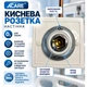 Кислородная розетка ACARE DIN настенная под трубку 10 мм, латунь - изображение 2