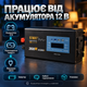 Інвертор атомобільний перетворювач напруги з USB виходом, LCD дисплеєм, захистом від короткого замикання 2600 Вт 12V–220V з чистою синусоїдою 3×USB та Type-C - зображення 6