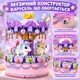 Конструктор для девочек Единорог музыкальная шкатулка карусель с вращением и мелодией 874 детали розовый - изображение 2