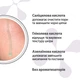 Пилинг для лица с кислотами AHA+BHA PH 3.0 Jole Peeling Complex 30ml - изображение 4